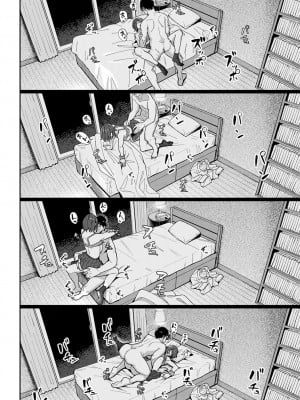 [部分無修正] [ブラックノート (アシズキ)] とりあえず、ヤッてみよ。_035