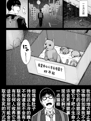 [部分無修正] [ブラックノート (アシズキ)] とりあえず、ヤッてみよ。_043