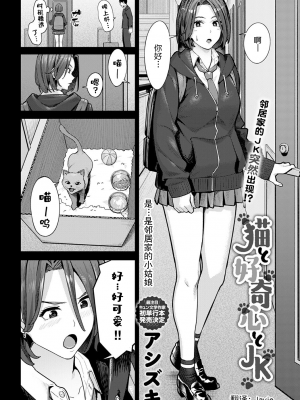[部分無修正] [ブラックノート (アシズキ)] とりあえず、ヤッてみよ。_045
