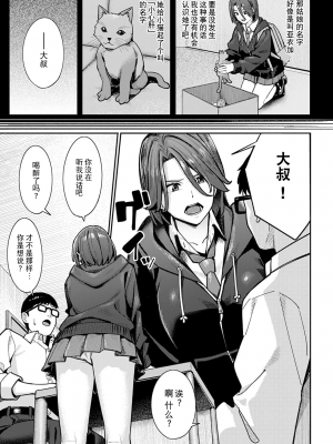 [部分無修正] [ブラックノート (アシズキ)] とりあえず、ヤッてみよ。_048