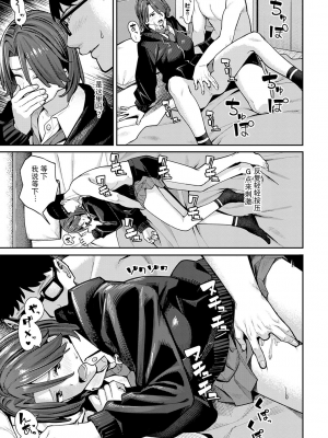[部分無修正] [ブラックノート (アシズキ)] とりあえず、ヤッてみよ。_064