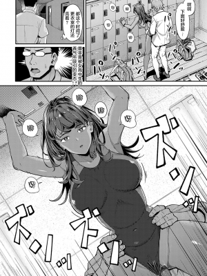 [部分無修正] [ブラックノート (アシズキ)] とりあえず、ヤッてみよ。_085