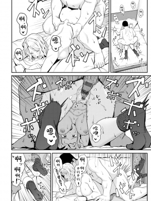 [部分無修正] [ブラックノート (アシズキ)] とりあえず、ヤッてみよ。_141