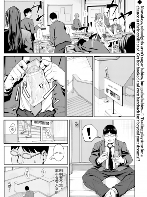 [部分無修正] [ブラックノート (アシズキ)] とりあえず、ヤッてみよ。_144