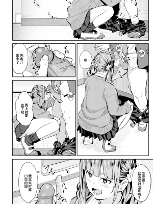 [部分無修正] [ブラックノート (アシズキ)] とりあえず、ヤッてみよ。_151