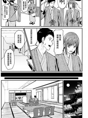 [部分無修正] [ブラックノート (アシズキ)] とりあえず、ヤッてみよ。_214