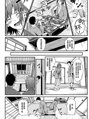 [部分無修正] [ブラックノート (アシズキ)] とりあえず、ヤッてみよ。_215
