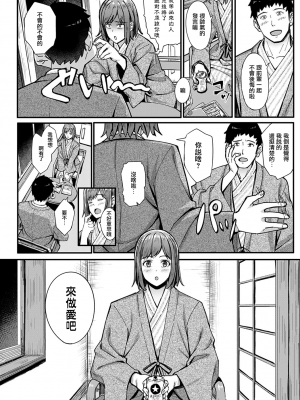 [部分無修正] [ブラックノート (アシズキ)] とりあえず、ヤッてみよ。_217