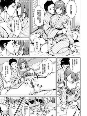 [部分無修正] [ブラックノート (アシズキ)] とりあえず、ヤッてみよ。_218