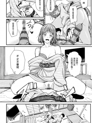 [部分無修正] [ブラックノート (アシズキ)] とりあえず、ヤッてみよ。_219