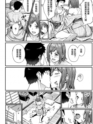 [部分無修正] [ブラックノート (アシズキ)] とりあえず、ヤッてみよ。_223