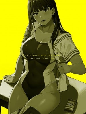 [部分無修正] [ブラックノート (アシズキ)] とりあえず、ヤッてみよ。_239