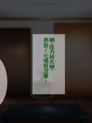 [イジイセ] 一度だけ夫(あなた)のために抱かれます 僕のために妻は 僕のせいで妻は・・・｜因为我的原因，爱妻跟别人上床了 [NTR YYDS 个人汉化]_005