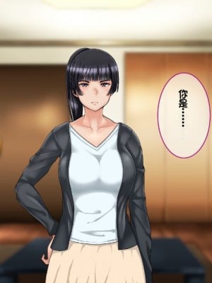 [イジイセ] 一度だけ夫(あなた)のために抱かれます 僕のために妻は 僕のせいで妻は・・・｜因为我的原因，爱妻跟别人上床了 [NTR YYDS 个人汉化]_112