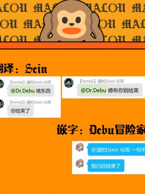 (COMIC1☆13) [TIES (タケイオーキ)] わるいこユニコーン (アズールレーン)｜独角兽要当坏孩子 [吗喽汉化组]_09