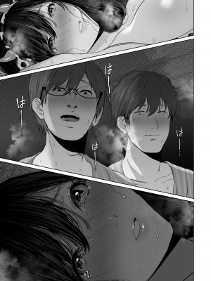 [とろとろ夢ばなな (夢木ばなな)] あなたが望むなら 5 ~恥辱のアナル開発温泉旅行~ [small重嵌] [無修正]_067