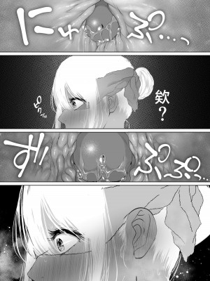 [とろとろ夢ばなな (夢木ばなな)] あなたが望むなら 5 ~恥辱のアナル開発温泉旅行~ [small重嵌] [無修正]_035