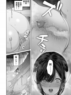[とろとろ夢ばなな (夢木ばなな)] あなたが望むなら 5 ~恥辱のアナル開発温泉旅行~ [small重嵌] [無修正]_036
