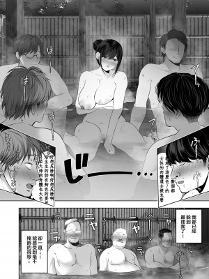 [とろとろ夢ばなな (夢木ばなな)] あなたが望むなら 5 ~恥辱のアナル開発温泉旅行~ [small重嵌] [無修正]_016
