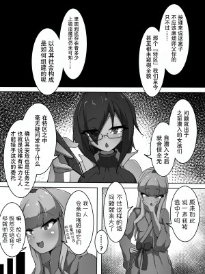 [あまね堂] 娼婦調教 [5DK个人汉化]_05