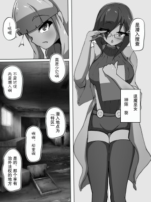 [あまね堂] 娼婦調教 [5DK个人汉化]_04