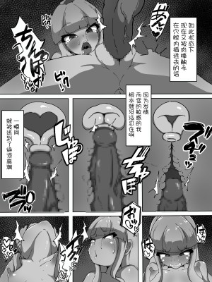 [あまね堂] 娼婦調教 [5DK个人汉化]_22