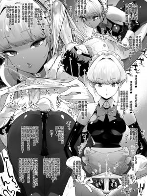 [ダイヤモンドの気取り屋 (まりお、狭間レヴィ)] 甘えるマゾの始発点 (ブルーアーカイブ) [奥日个人汉化]_12