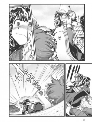 [鳴瀬ひろふみ] 戦国ランス 卷之三 [欶澜汉化组] [DL版]_107