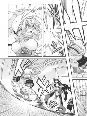 [鳴瀬ひろふみ] 戦国ランス 卷之三 [欶澜汉化组] [DL版]_041