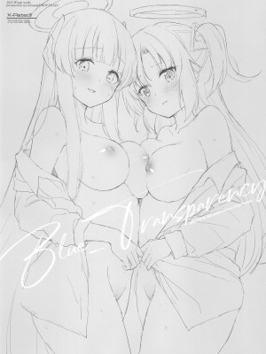 [DROP DEAD!! (水瀬修)] Blue_Transparency (ブルーアーカイブ) [中国翻訳] [DL版]_03