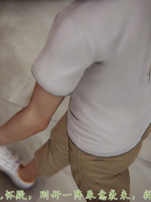 [見人就打] 媽媽成了家裡保姆的兒媳婦 3-4_0014
