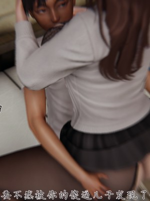 [見人就打] 媽媽成了家裡保姆的兒媳婦 3-4_0019