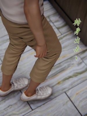 [見人就打] 媽媽成了家裡保姆的兒媳婦 3-4_0022