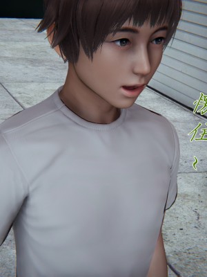 [見人就打] 媽媽成了家裡保姆的兒媳婦 3-4_0055