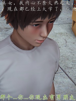[見人就打] 媽媽成了家裡保姆的兒媳婦 3-4_0059