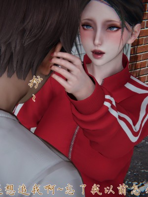 [見人就打] 媽媽成了家裡保姆的兒媳婦 3-4_0060