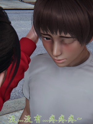 [見人就打] 媽媽成了家裡保姆的兒媳婦 3-4_0061
