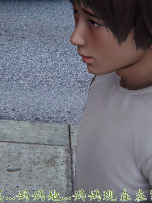 [見人就打] 媽媽成了家裡保姆的兒媳婦 3-4_0063