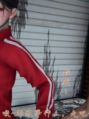 [見人就打] 媽媽成了家裡保姆的兒媳婦 3-4_0064