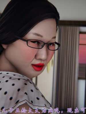 [見人就打] 媽媽成了家裡保姆的兒媳婦 3-4_0071