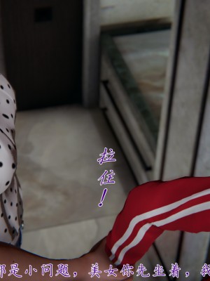 [見人就打] 媽媽成了家裡保姆的兒媳婦 3-4_0073
