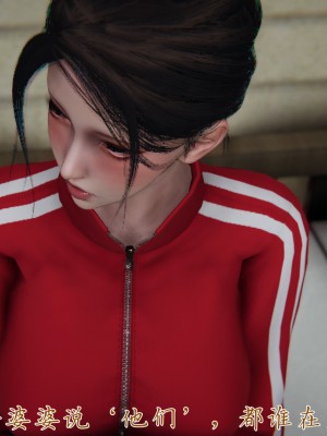 [見人就打] 媽媽成了家裡保姆的兒媳婦 3-4_0083