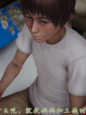 [見人就打] 媽媽成了家裡保姆的兒媳婦 3-4_0084