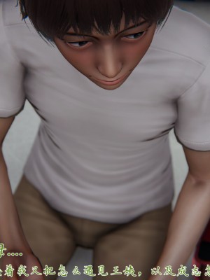 [見人就打] 媽媽成了家裡保姆的兒媳婦 3-4_0086
