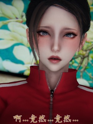 [見人就打] 媽媽成了家裡保姆的兒媳婦 3-4_0090