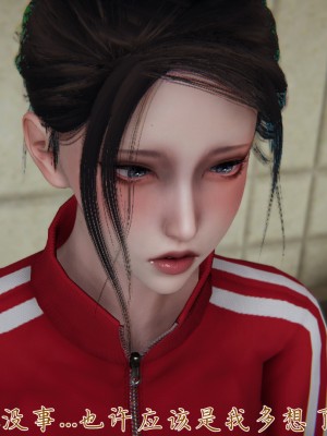 [見人就打] 媽媽成了家裡保姆的兒媳婦 3-4_0093