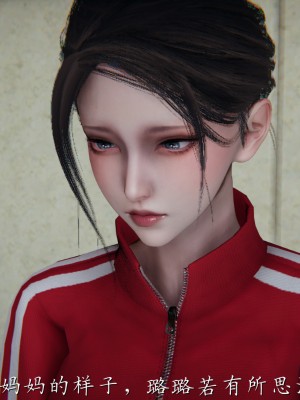 [見人就打] 媽媽成了家裡保姆的兒媳婦 3-4_0111