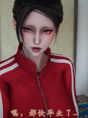 [見人就打] 媽媽成了家裡保姆的兒媳婦 3-4_0113
