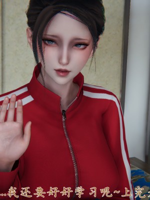 [見人就打] 媽媽成了家裡保姆的兒媳婦 3-4_0115
