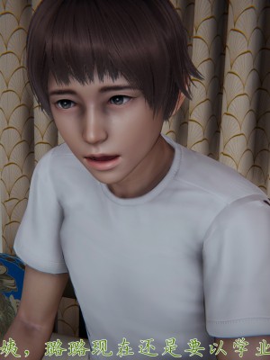 [見人就打] 媽媽成了家裡保姆的兒媳婦 3-4_0116